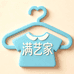 满艺家