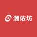 潮依坊童装