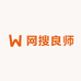 网搜良师