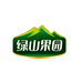 绿山果园食品旗舰店