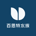 百思特水族