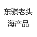 梦大海钓鱼饵及观赏鱼饵料