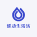 蝶动生活坊