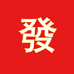 廣进百货甄选