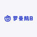 罗曼鹅8