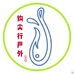 钩尖行户外渔具