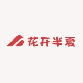 花开半夏全国鲜花同城配送