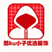 酷ku小子优选服饰