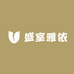盛室雅依