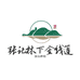 张记林下金线莲基地