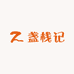 盏栈记专营店
