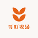 叮叮农场