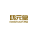 长白山鸿元堂