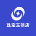 大帅珠宝玉器店