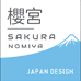 樱宫