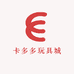 卡多多玩具城
