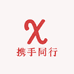 鞋手同行2号店