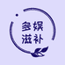 多娱专营店
