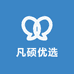 凡硕优选