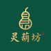 灵葫坊