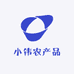 小伟农产品经营店