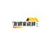 佛山发明家瓷砖