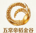 帝稻金谷大米旗舰店
