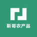 靳哥农产品