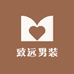 致远男装优选