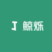 鲸烁