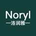 洛润雅Noryl护肤