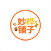 妙桦综合铺子