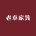 NYDY家具旗舰店