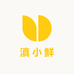 滇小鲜