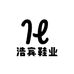 浩宾鞋业