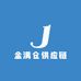 金满仓供应链