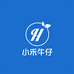 小禾牛仔