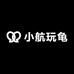 小航玩龟