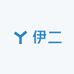 伊二