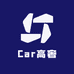 Car高奢潮品