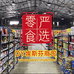 埃斯芬商贸中心