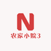 参上野