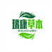 瑞康草本