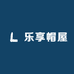 乐享帽屋