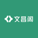 文昌阁学习中心