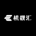 机靓汇严选店铺