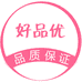 好品优