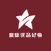 聚康优品好物