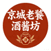京城老饕酒酱坊