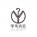 诸暨市丰琰针织有限公司